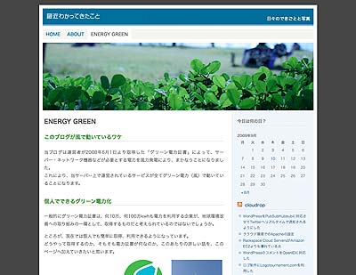 17_energygreen 17_energygreen