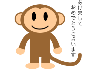 2004 monkey