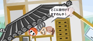 obaachan