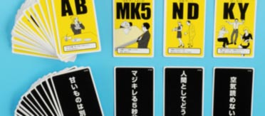 KY Karuta