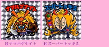 copyright Polca Design co. ドデンマンシール