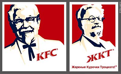 image credit: English Russia image credit: English Russia