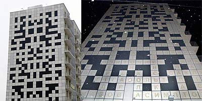 World's largest 15 - crossword building World's largest 15 - crossword building