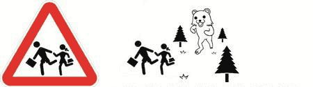 標識：クマーに追っかけられる